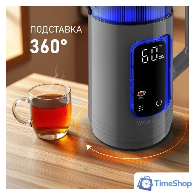 Электрический чайник Weissgauff WK 1520 Dt Touch BodyCool - Изображение №27 — Интернет-магазин Time-Shop