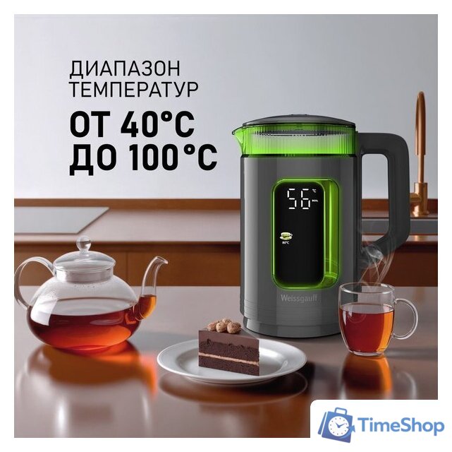 Электрический чайник Weissgauff WK 1520 Dt Touch BodyCool - Изображение №18 — Интернет-магазин Time-Shop