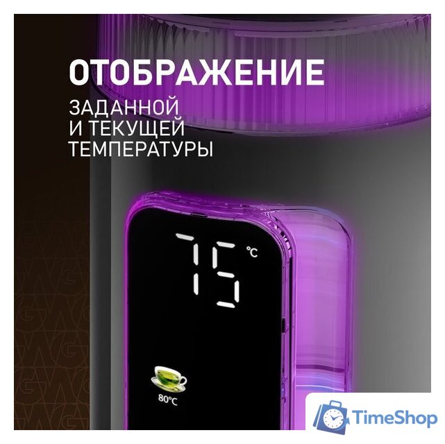 Электрический чайник Weissgauff WK 1520 Dt Touch BodyCool - Изображение №22 — Интернет-магазин Time-Shop