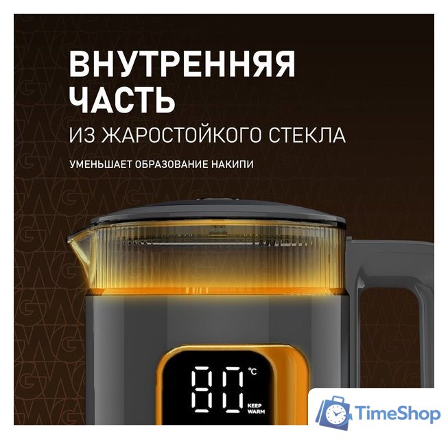 Электрический чайник Weissgauff WK 1520 Dt Touch BodyCool - Изображение №15 — Интернет-магазин Time-Shop