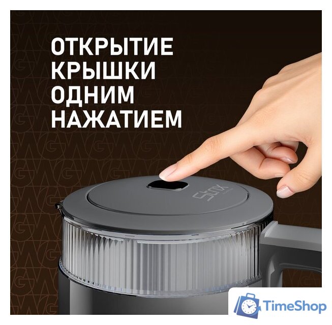 Электрический чайник Weissgauff WK 1520 Dt Touch BodyCool - Изображение №26 — Интернет-магазин Time-Shop