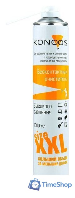 Очиститель Konoos KAD-1000 - Изображение №1 — Интернет-магазин Time-Shop