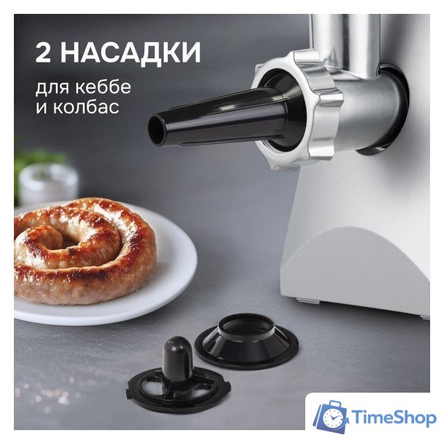 Мясорубка Zigmund & Shtain ZMG-054 - Изображение №4 — Интернет-магазин Time-Shop