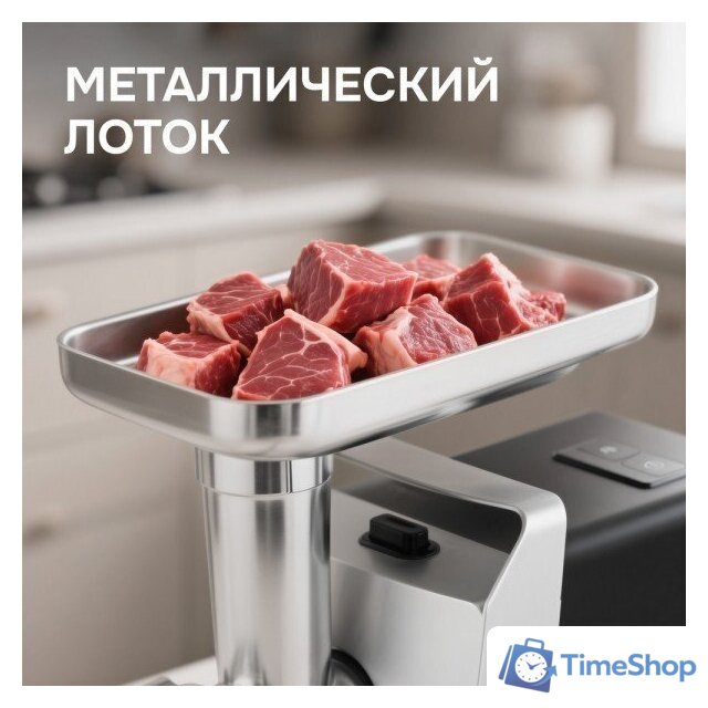 Мясорубка Zigmund & Shtain ZMG-054 - Изображение №10 — Интернет-магазин Time-Shop