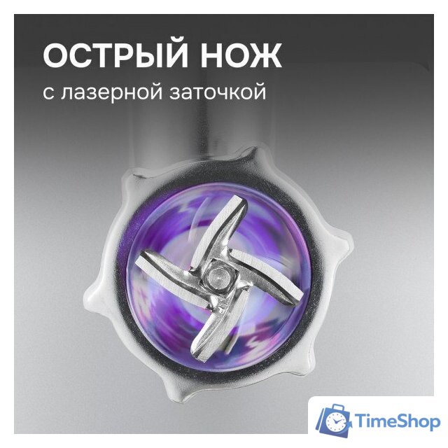 Мясорубка Zigmund & Shtain ZMG-054 - Изображение №9 — Интернет-магазин Time-Shop