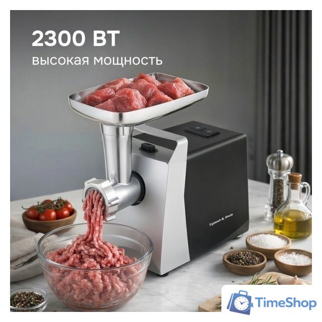 Мясорубка Zigmund & Shtain ZMG-054 - Изображение №6 — Интернет-магазин Time-Shop
