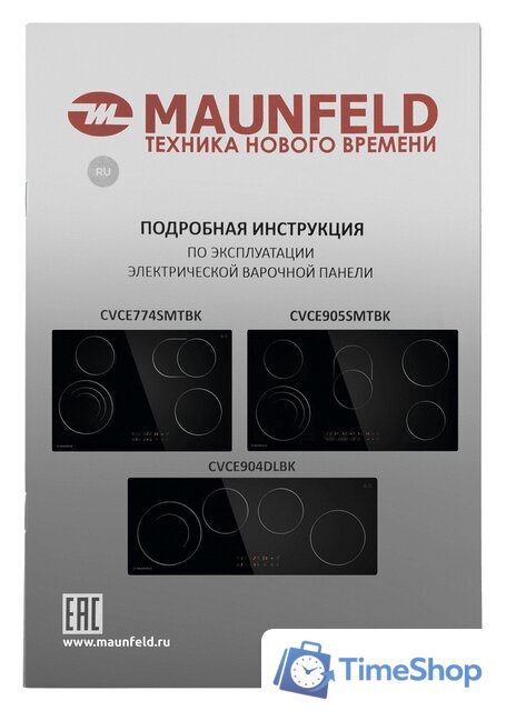 Варочная панель MAUNFELD CVCE904DLBK - Изображение №5 — Интернет-магазин Time-Shop