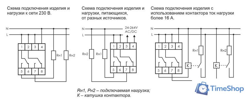 Реле времени Евроавтоматика F&F PCZ-527 EA02.002.006 - Изображение №2 — Интернет-магазин Time-Shop