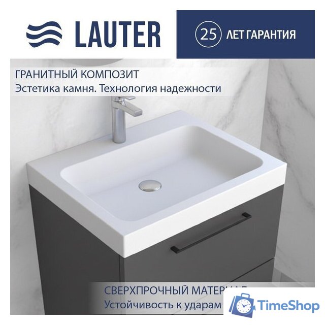 Умывальник Lauter Miletta 2161491PW (Pure White) - Изображение №1 — Интернет-магазин Time-Shop