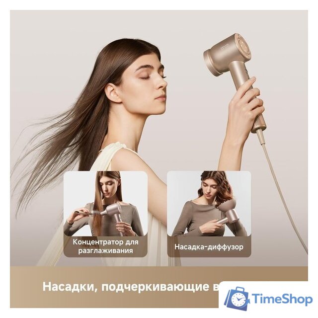 Фен Dreame Hair Glory Mix (gold) - Изображение №7 — Интернет-магазин Time-Shop