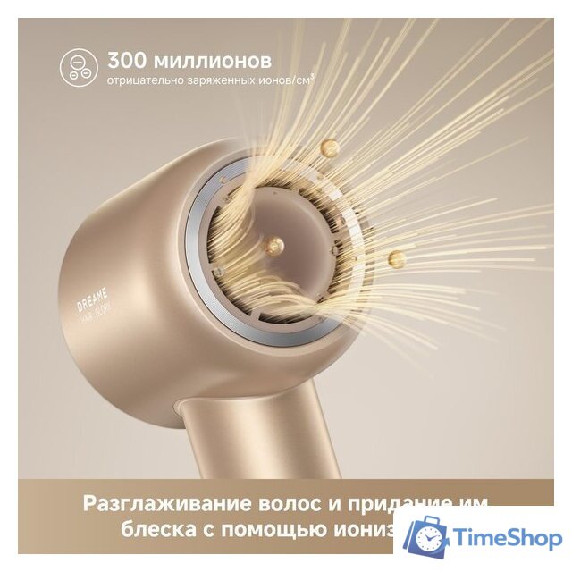 Фен Dreame Hair Glory Mix (gold) - Изображение №11 — Интернет-магазин Time-Shop