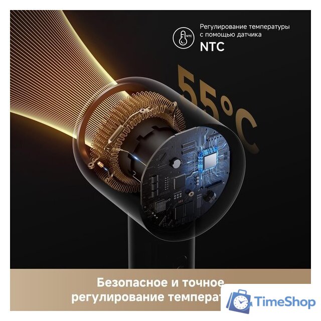 Фен Dreame Hair Glory Mix (gold) - Изображение №10 — Интернет-магазин Time-Shop