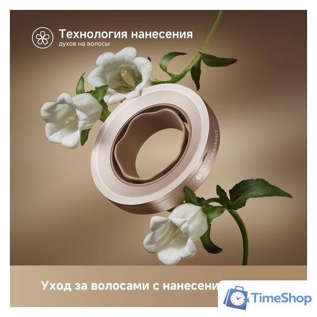 Фен Dreame Hair Glory Mix (gold) - Изображение №8 — Интернет-магазин Time-Shop