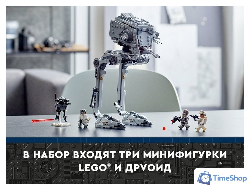 Конструктор LEGO Star Wars 75322 AT-ST на Хоте - Изображение №26 — Интернет-магазин Time-Shop