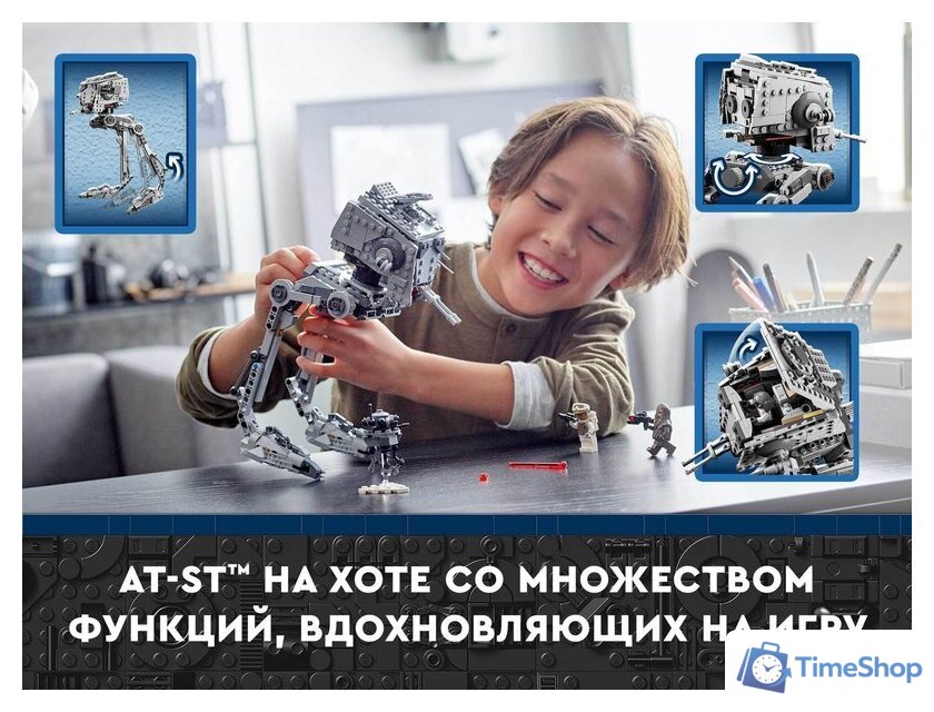 Конструктор LEGO Star Wars 75322 AT-ST на Хоте - Изображение №23 — Интернет-магазин Time-Shop