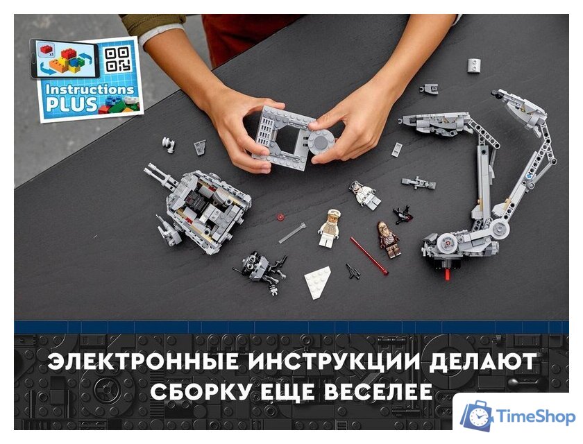Конструктор LEGO Star Wars 75322 AT-ST на Хоте - Изображение №25 — Интернет-магазин Time-Shop