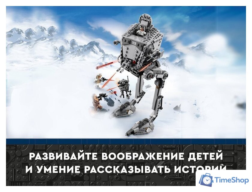 Конструктор LEGO Star Wars 75322 AT-ST на Хоте - Изображение №24 — Интернет-магазин Time-Shop