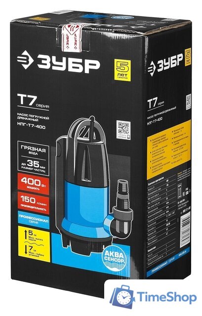 Дренажный насос Зубр НПГ-Т7-400 - Изображение №6 — Интернет-магазин Time-Shop