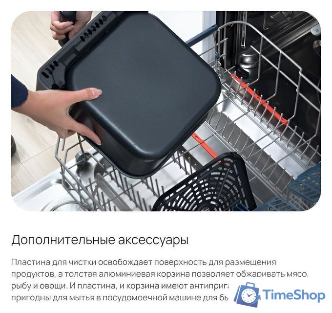 Аэрогриль (аэрофритюрница) Cosori CAF-P585S-WEU - Изображение №10 — Интернет-магазин Time-Shop