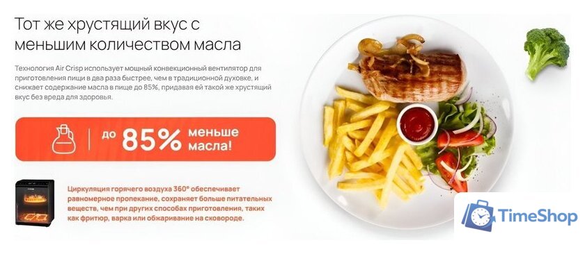 Аэрогриль (аэрофритюрница) Cosori CAF-P585S-WEU - Изображение №11 — Интернет-магазин Time-Shop