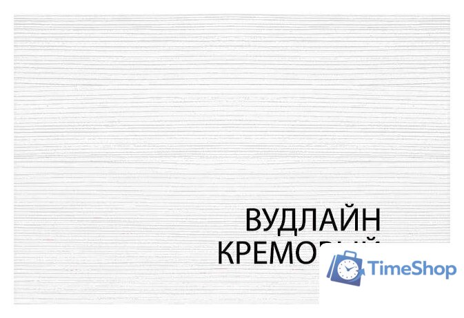 Комод Anrex Tiffany 4S (вудлайн кремовый) - Изображение №9 — Интернет-магазин Time-Shop