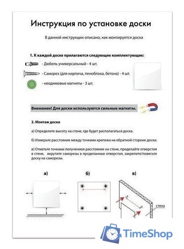 Магнитно-маркерная доска BRAUBERG стеклянная 40x60 см (черный) - Изображение №10 — Интернет-магазин Time-Shop