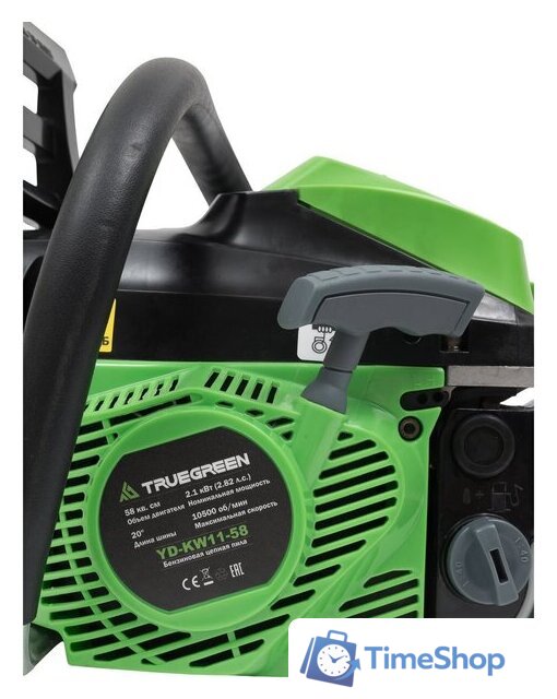 Бензопила Truegreen YD-KW11-58 - Изображение №6 — Интернет-магазин Time-Shop