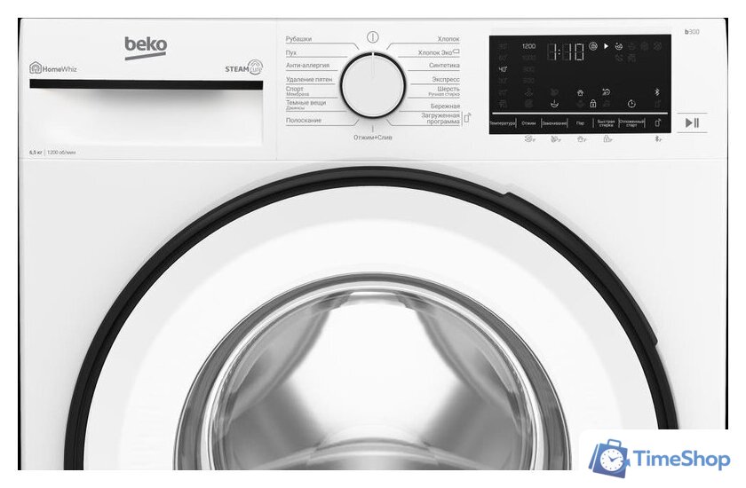 Стиральная машина BEKO B3WFR56H2WWB - Изображение №4 — Интернет-магазин Time-Shop