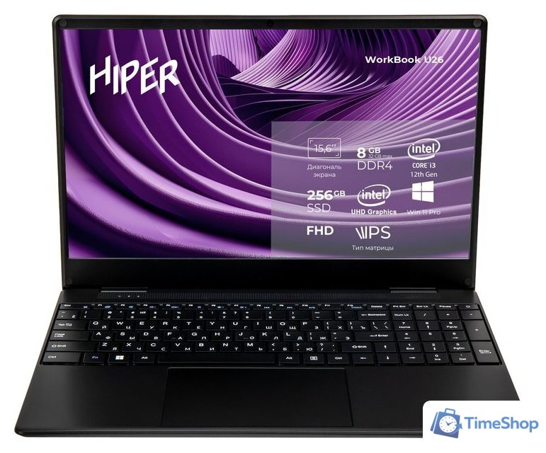 Ноутбук Hiper Workbook U26-15FII3123R8S2WPG - Изображение №1 — Интернет-магазин Time-Shop