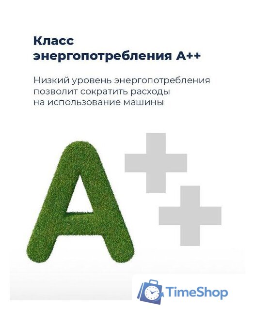 Встраиваемая посудомоечная машина MAUNFELD MLP 08S - Изображение №20 — Интернет-магазин Time-Shop