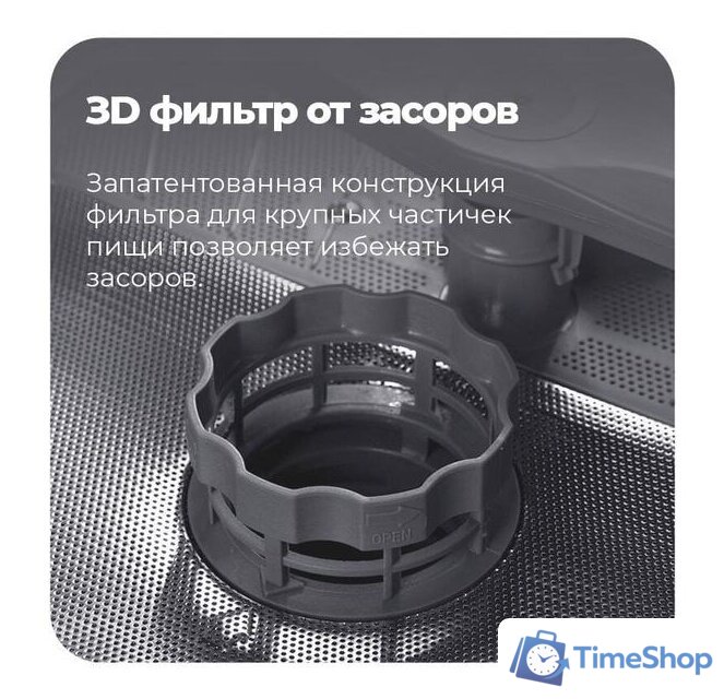 Встраиваемая посудомоечная машина MAUNFELD MLP 08S - Изображение №32 — Интернет-магазин Time-Shop