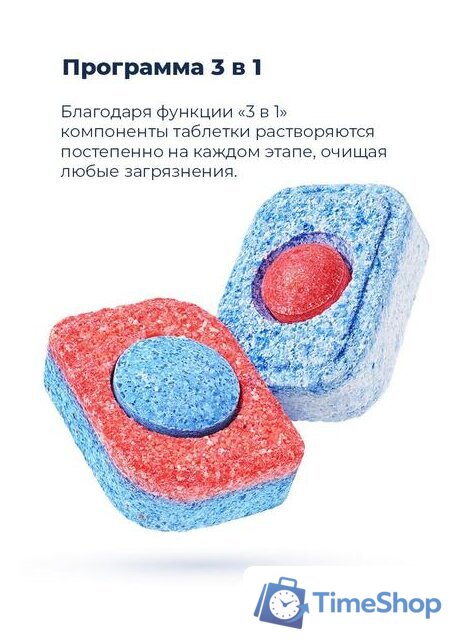 Встраиваемая посудомоечная машина MAUNFELD MLP 08S - Изображение №36 — Интернет-магазин Time-Shop