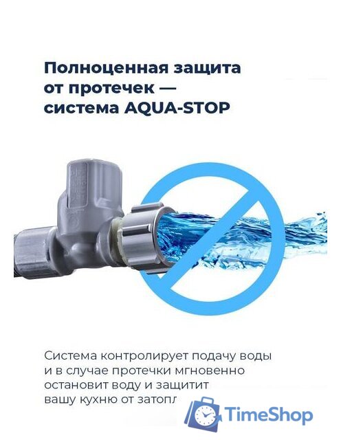 Встраиваемая посудомоечная машина MAUNFELD MLP 08S - Изображение №26 — Интернет-магазин Time-Shop