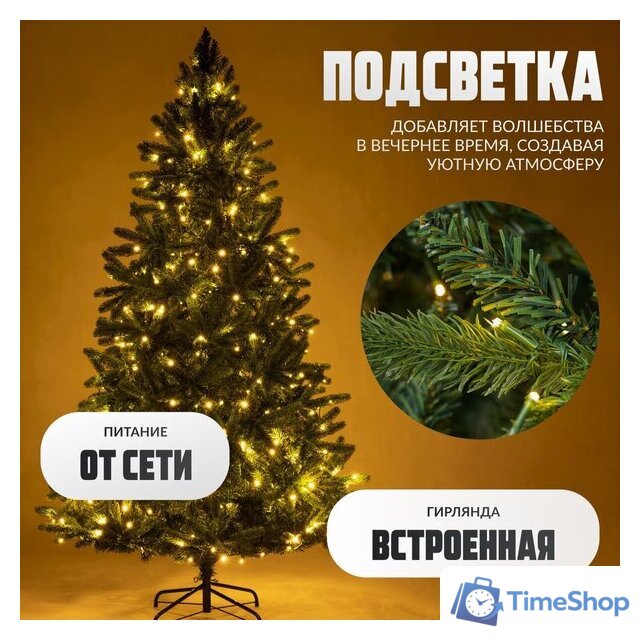 Ель Winter Fun Light ML-0070-002 (230см) - Изображение №5 — Интернет-магазин Time-Shop