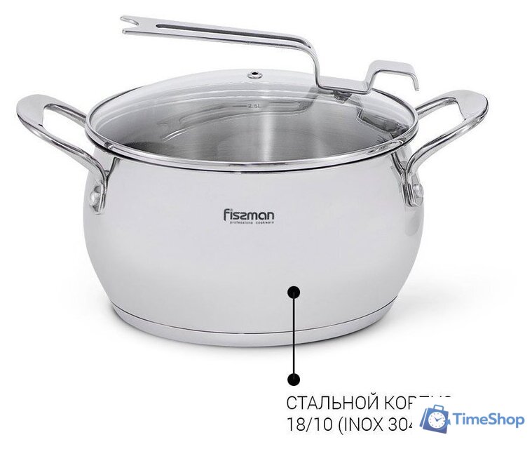 Кастрюля Fissman Vita 5216 - Изображение №12 — Интернет-магазин Time-Shop