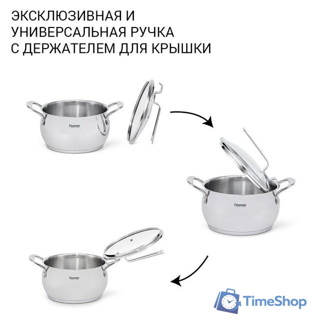 Кастрюля Fissman Vita 5216 - Изображение №10 — Интернет-магазин Time-Shop