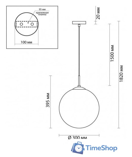 Подвесная люстра Lumion Summer 4543/1A - Изображение №4 — Интернет-магазин Time-Shop