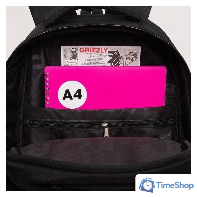 Школьный рюкзак Grizzly RU-530-6 (черный) - Изображение №9 — Интернет-магазин Time-Shop