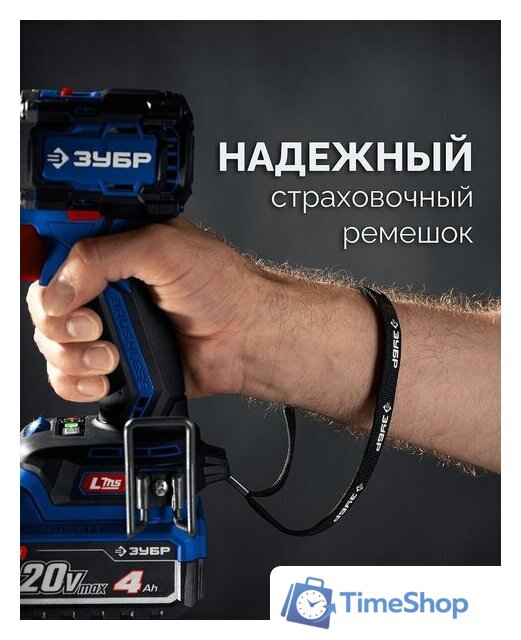 Дрель-шуруповерт Зубр DB-50-42-H3 (с 2-мя АКБ, кейс) - Изображение №16 — Интернет-магазин Time-Shop