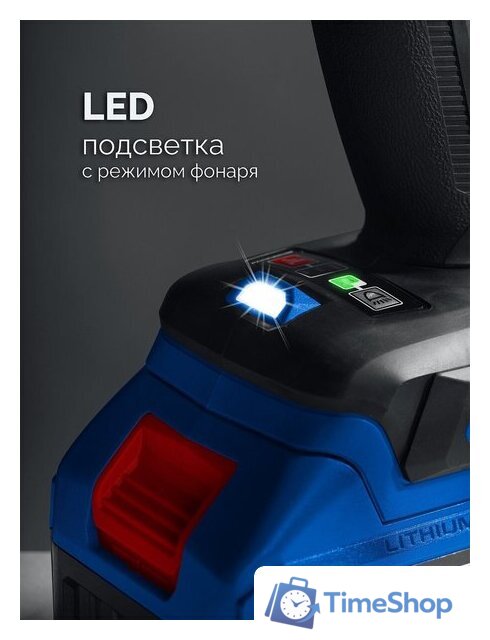 Дрель-шуруповерт Зубр DB-50-42-H3 (с 2-мя АКБ, кейс) - Изображение №13 — Интернет-магазин Time-Shop