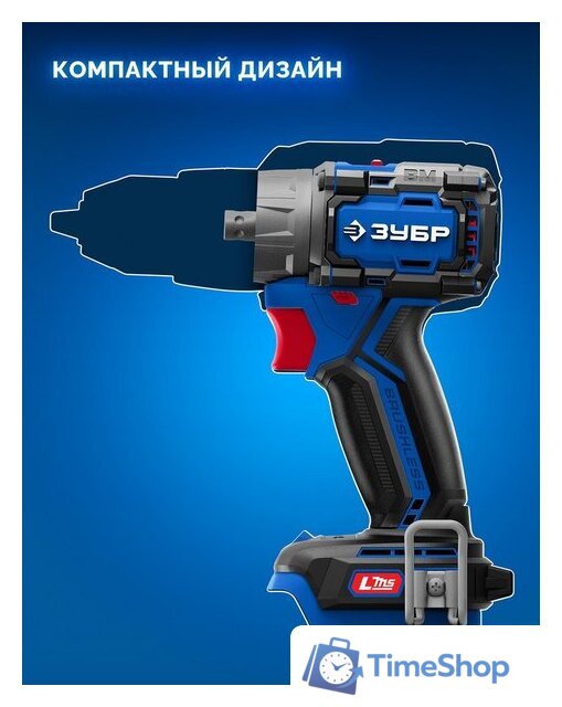 Дрель-шуруповерт Зубр DB-50-42-H3 (с 2-мя АКБ, кейс) - Изображение №4 — Интернет-магазин Time-Shop