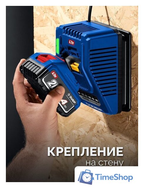 Дрель-шуруповерт Зубр DB-50-42-H3 (с 2-мя АКБ, кейс) - Изображение №19 — Интернет-магазин Time-Shop