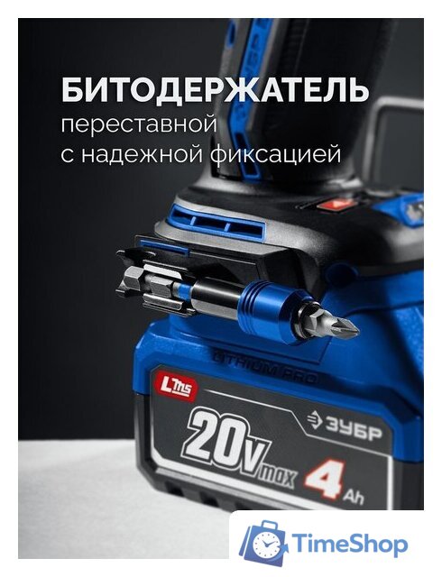 Дрель-шуруповерт Зубр DB-50-42-H3 (с 2-мя АКБ, кейс) - Изображение №15 — Интернет-магазин Time-Shop
