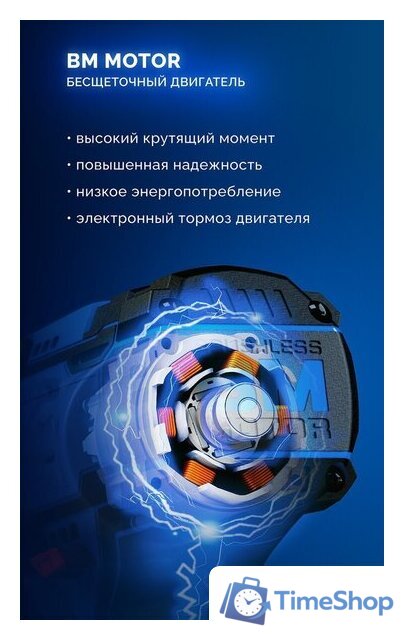 Дрель-шуруповерт Зубр DB-50-42-H3 (с 2-мя АКБ, кейс) - Изображение №6 — Интернет-магазин Time-Shop
