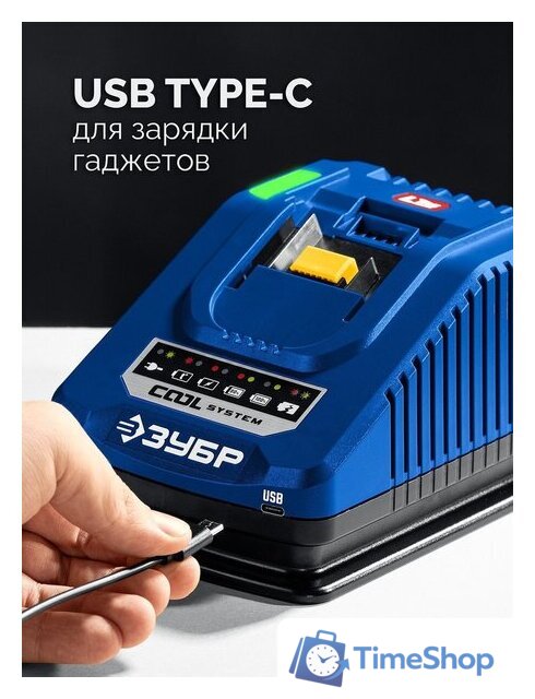 Дрель-шуруповерт Зубр DB-50-42-H3 (с 2-мя АКБ, кейс) - Изображение №18 — Интернет-магазин Time-Shop