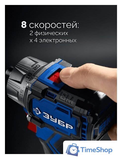 Дрель-шуруповерт Зубр DB-50-42-H3 (с 2-мя АКБ, кейс) - Изображение №10 — Интернет-магазин Time-Shop