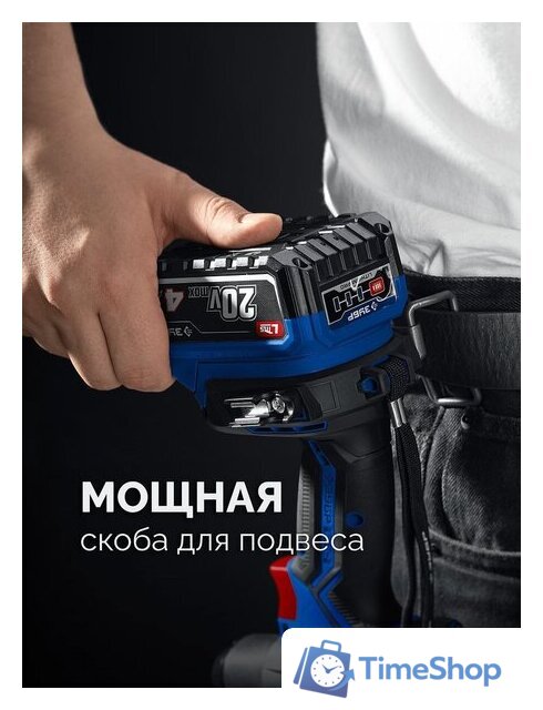 Дрель-шуруповерт Зубр DB-50-42-H3 (с 2-мя АКБ, кейс) - Изображение №14 — Интернет-магазин Time-Shop