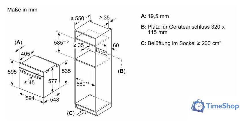 Электрический духовой шкаф Siemens iQ700 HM776GKB1 - Изображение №7 — Интернет-магазин Time-Shop