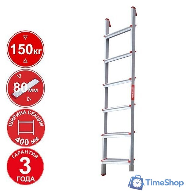 Лестница Новая высота NV 3211 3211106 (6 ступеней) - Изображение №1 — Интернет-магазин Time-Shop