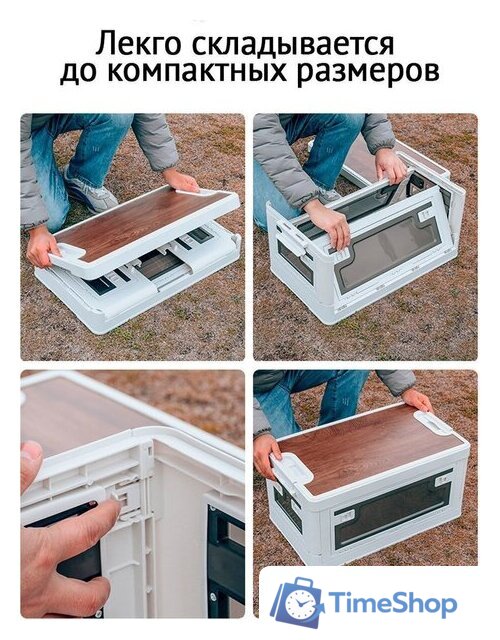 Органайзер для хранения Happy Home складной со столиком HH-014 60 л (белый) - Изображение №6 — Интернет-магазин Time-Shop